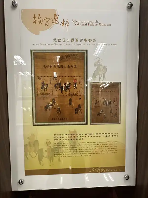 2023 06 16 396 郵政博物館