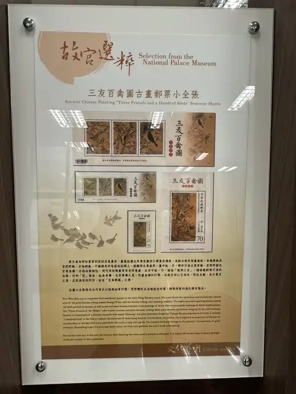 2023 06 16 397 郵政博物館