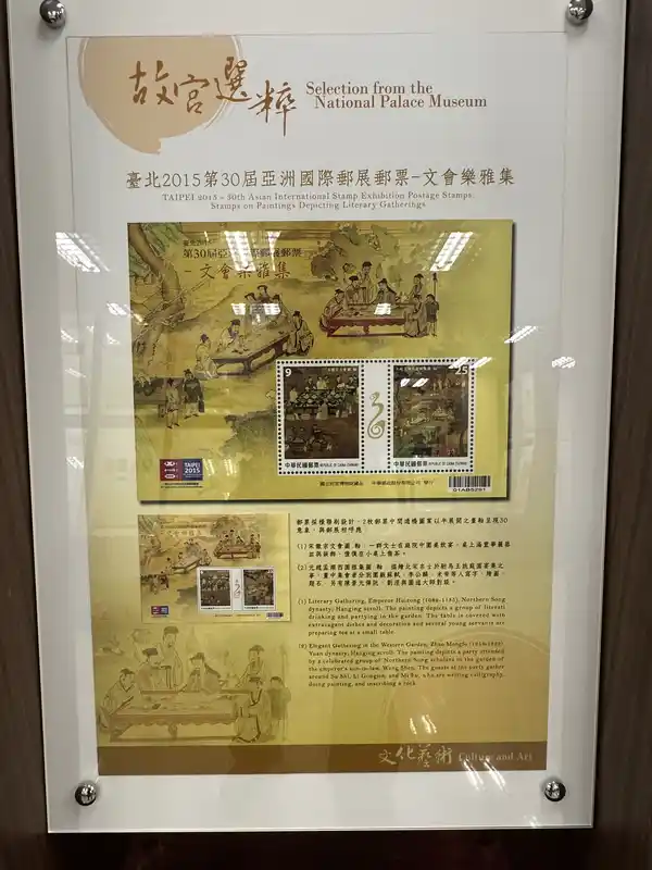 2023 06 16 398 郵政博物館