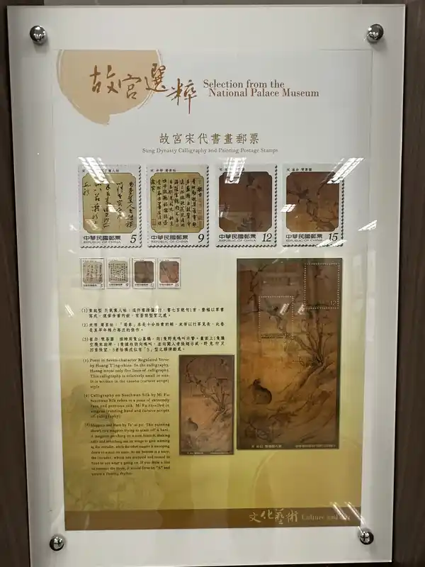 2023 06 16 399 郵政博物館