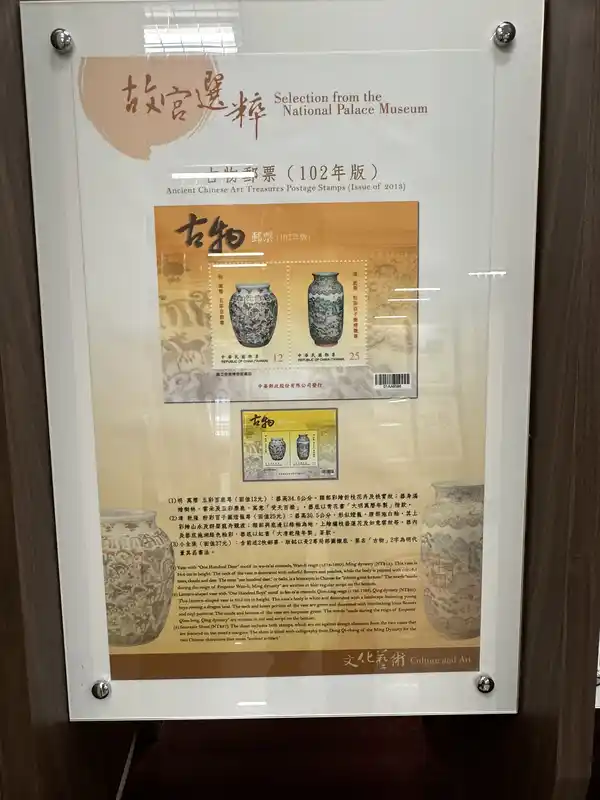 2023 06 16 400 郵政博物館