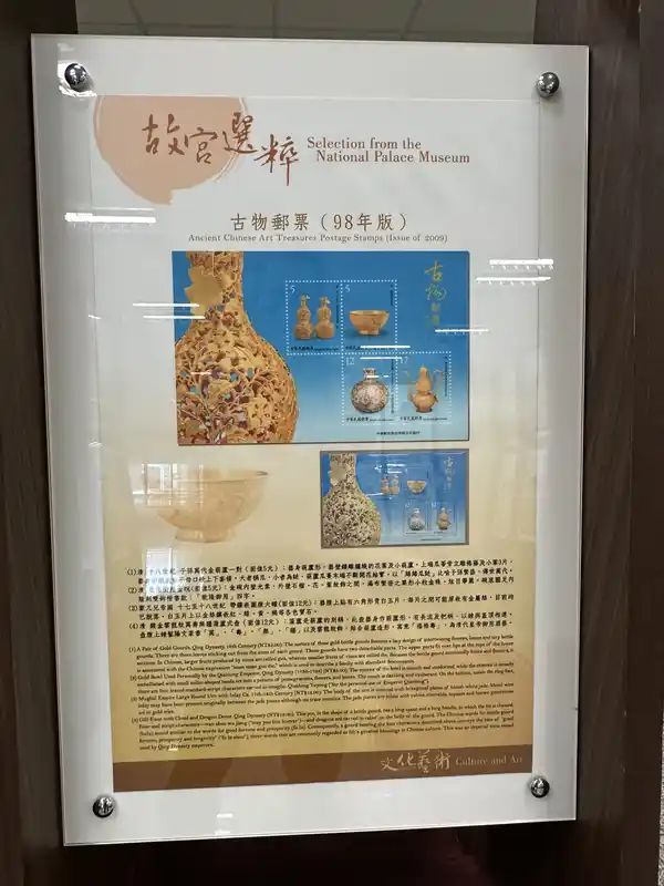 2023 06 16 401 郵政博物館