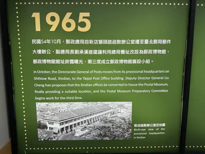 2023 06 16 41 郵政博物館