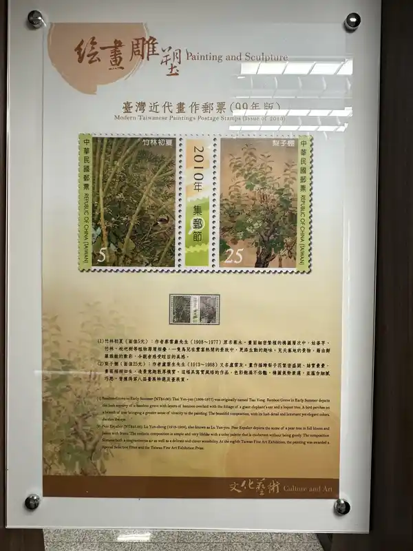 2023 06 16 412 郵政博物館