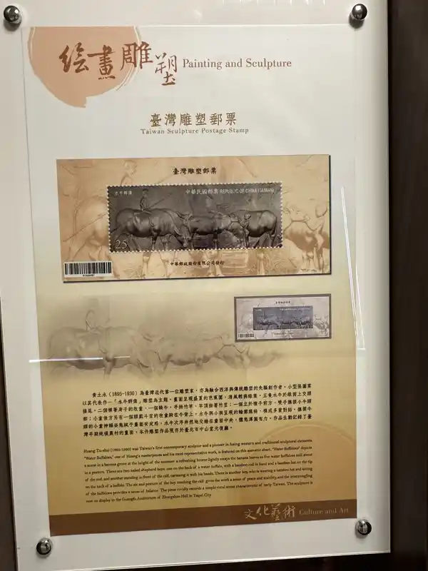 2023 06 16 413 郵政博物館