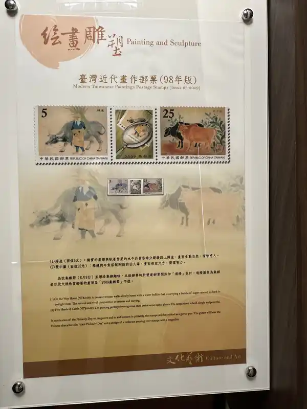 2023 06 16 414 郵政博物館