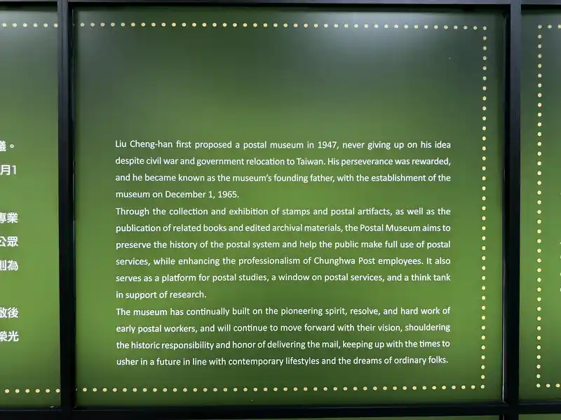 2023 06 16 42 郵政博物館