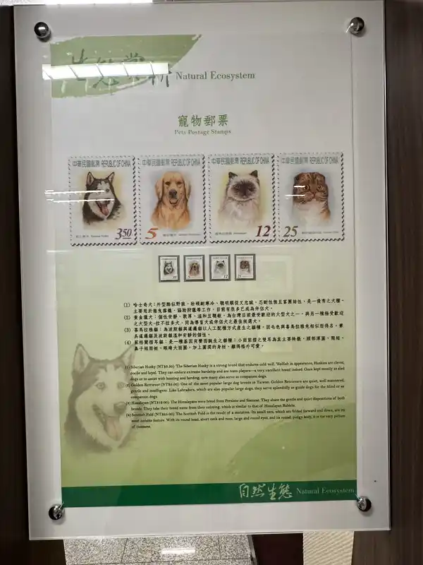 2023 06 16 421 郵政博物館