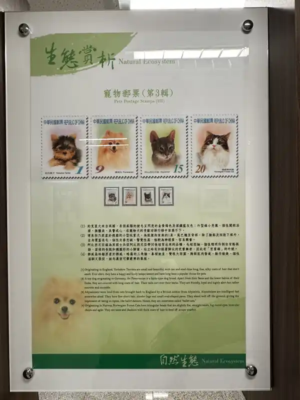 2023 06 16 422 郵政博物館