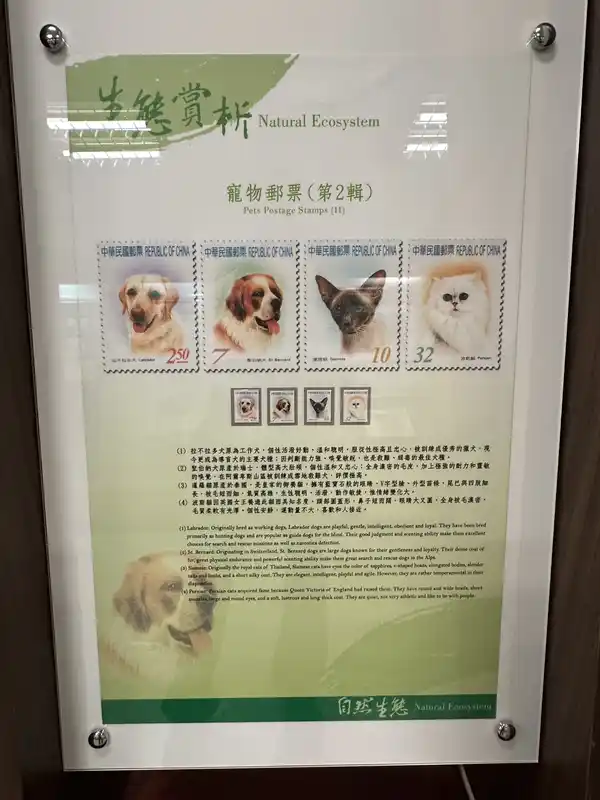 2023 06 16 424 郵政博物館