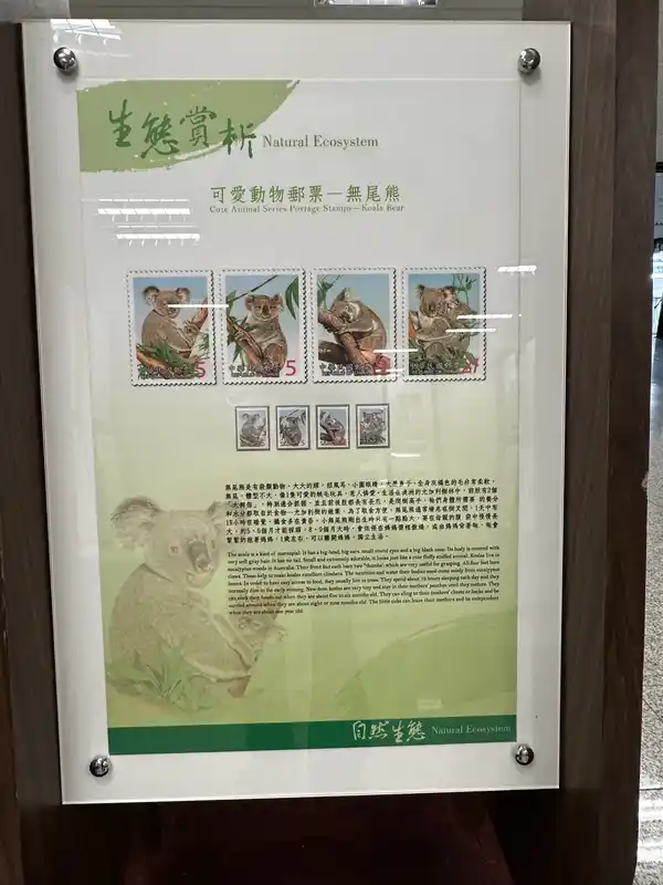 2023 06 16 427 郵政博物館