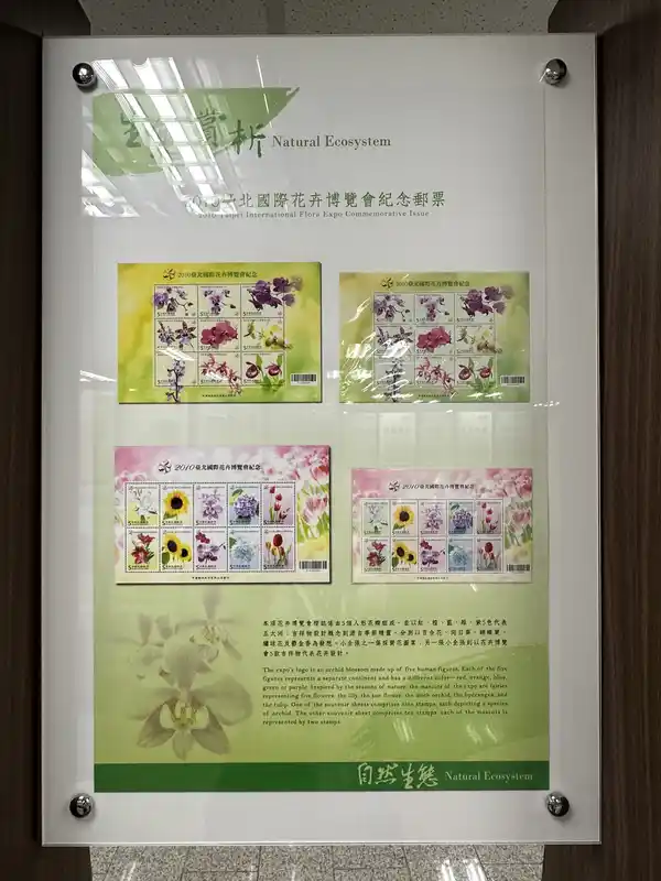 2023 06 16 430 郵政博物館