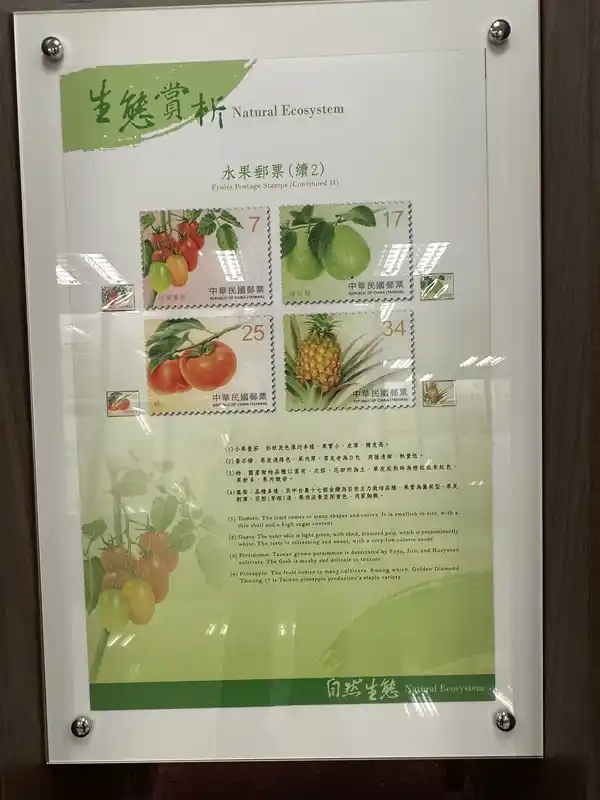 2023 06 16 434 郵政博物館