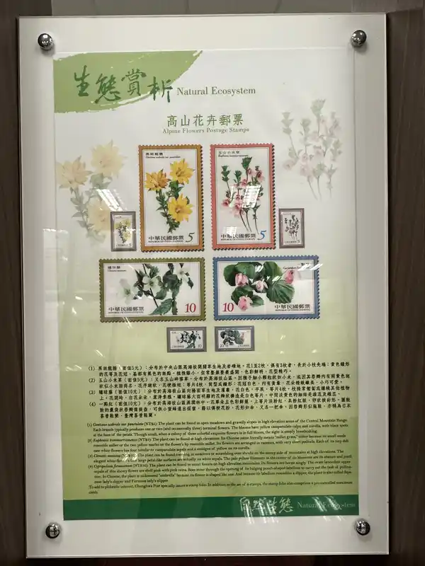 2023 06 16 435 郵政博物館