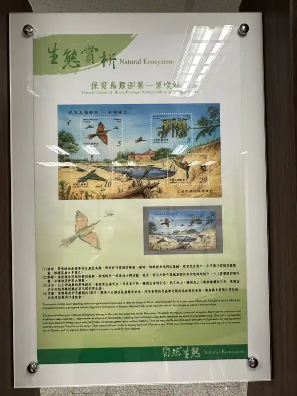 2023 06 16 438 郵政博物館