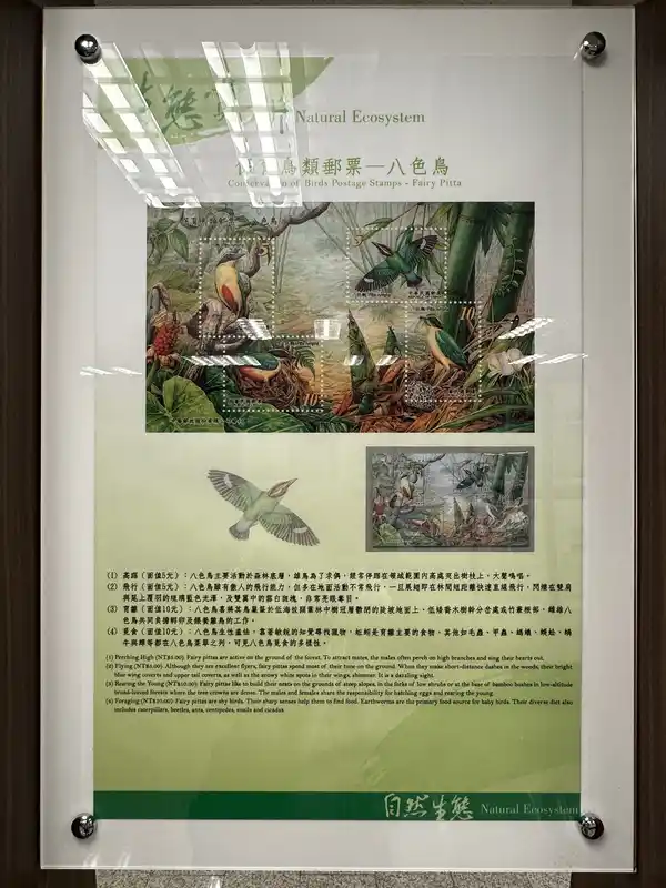 2023 06 16 439 郵政博物館