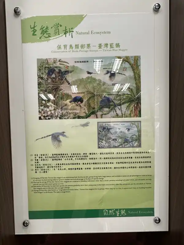 2023 06 16 449 郵政博物館