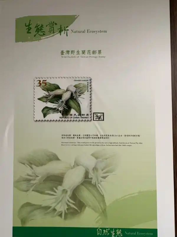 2023 06 16 453 郵政博物館