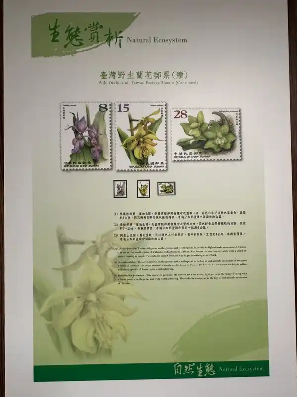 2023 06 16 454 郵政博物館