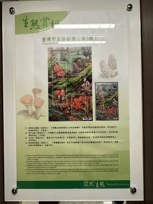 2023 06 16 458 郵政博物館