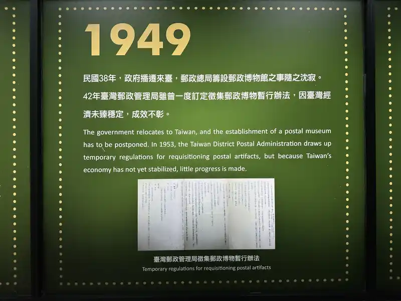 2023 06 16 46 郵政博物館