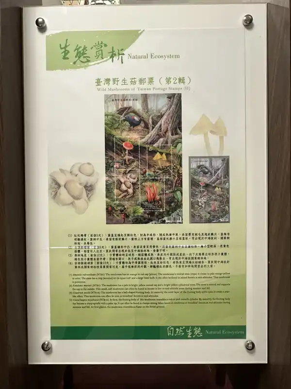 2023 06 16 461 郵政博物館