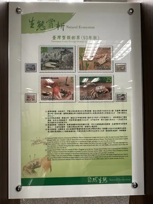 2023 06 16 464 郵政博物館