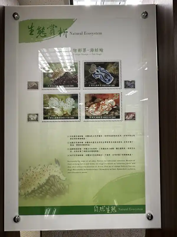 2023 06 16 467 郵政博物館