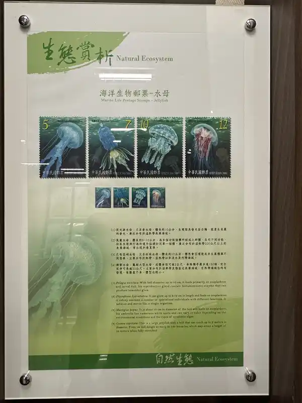 2023 06 16 471 郵政博物館