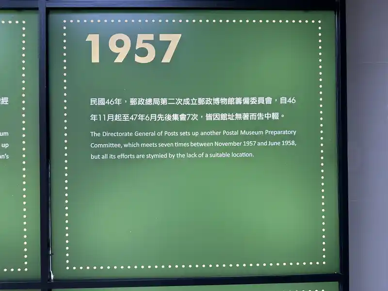 2023 06 16 48 郵政博物館