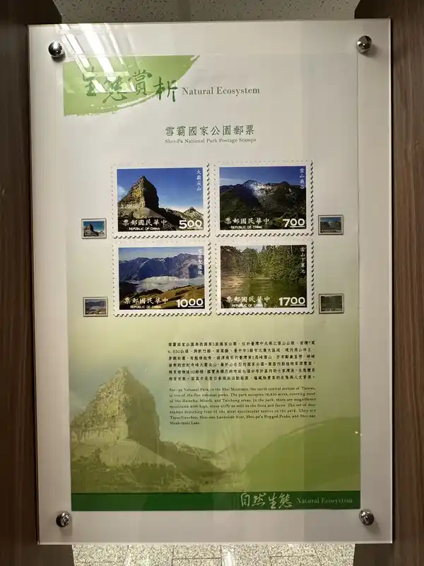 2023 06 16 481 郵政博物館