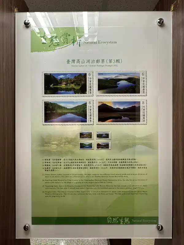 2023 06 16 483 郵政博物館