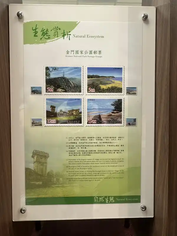 2023 06 16 486 郵政博物館