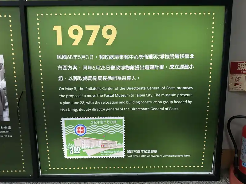 2023 06 16 49 郵政博物館