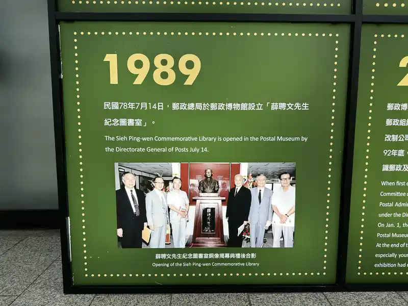 2023 06 16 51 郵政博物館