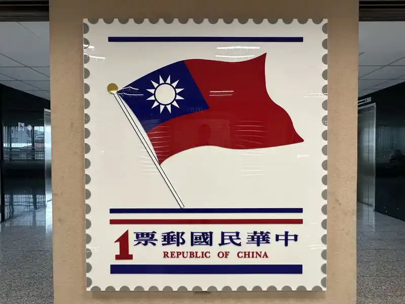 2023 06 16 510 郵政博物館