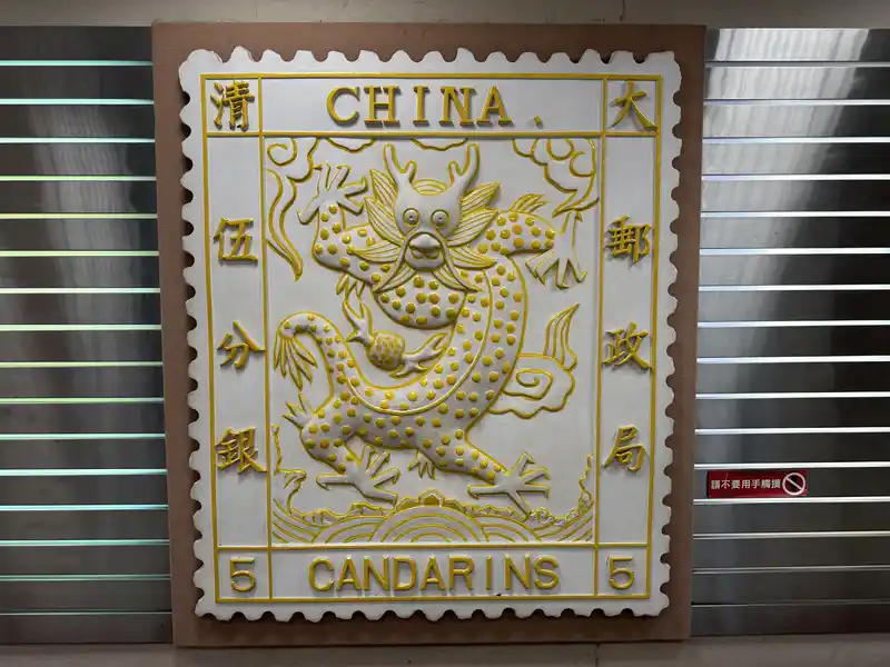 2023 06 16 511 郵政博物館