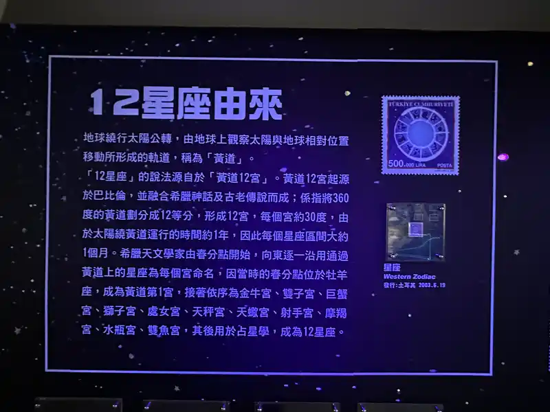 2023 06 16 524 郵政博物館