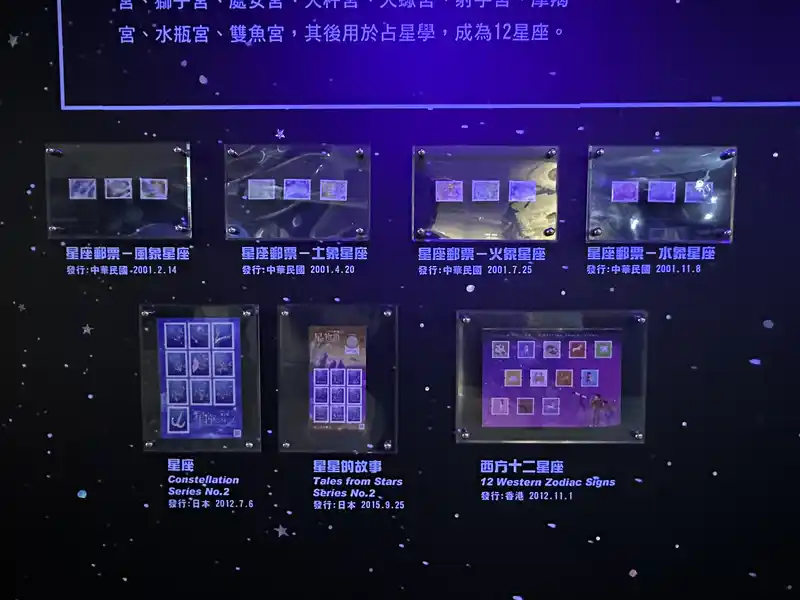 2023 06 16 525 郵政博物館