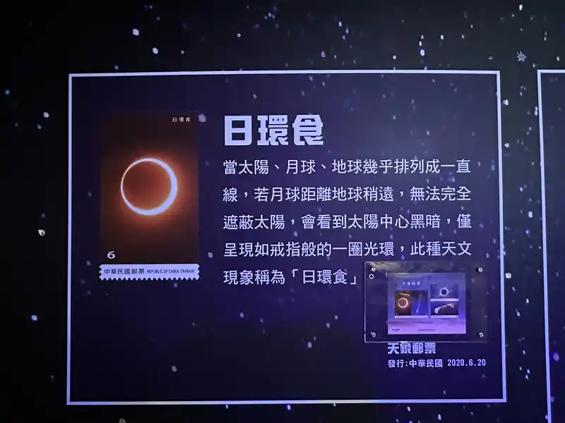 2023 06 16 528 郵政博物館