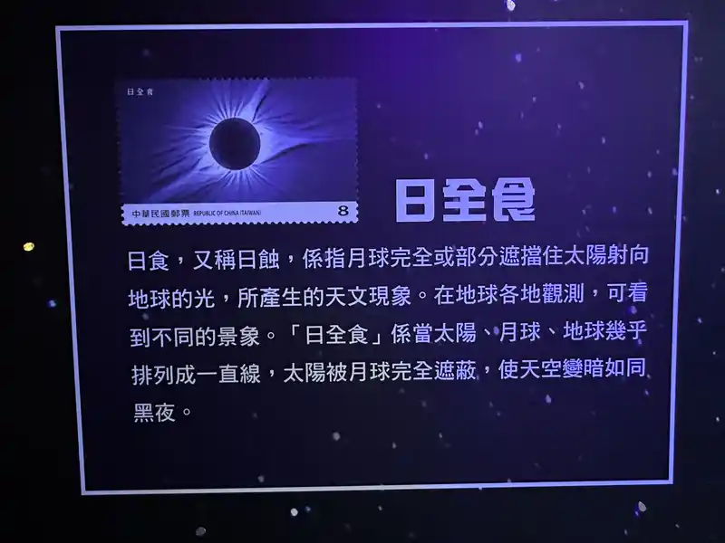 2023 06 16 529 郵政博物館