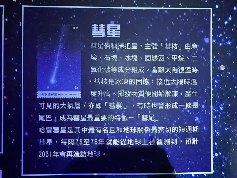 2023 06 16 530 郵政博物館