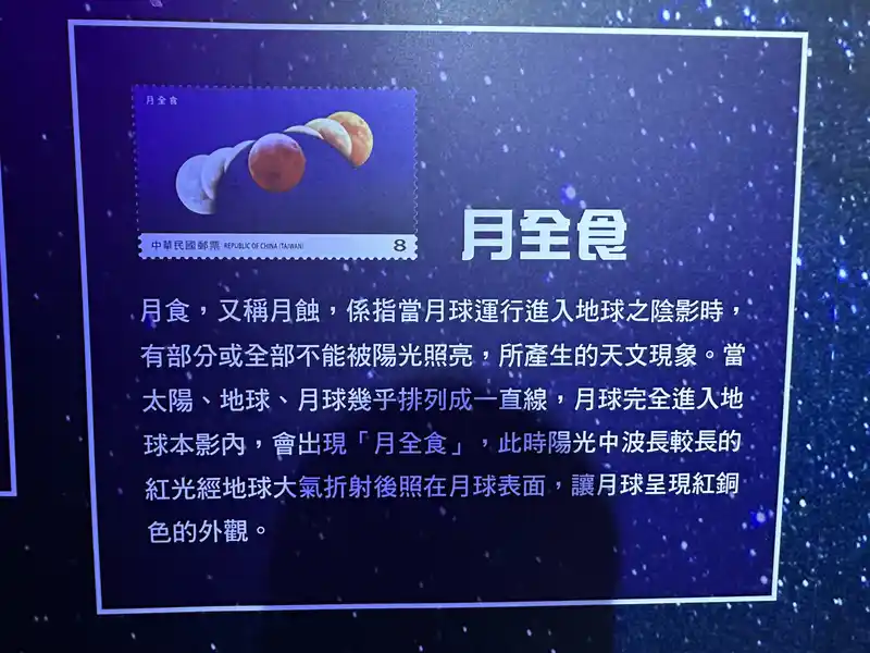 2023 06 16 531 郵政博物館