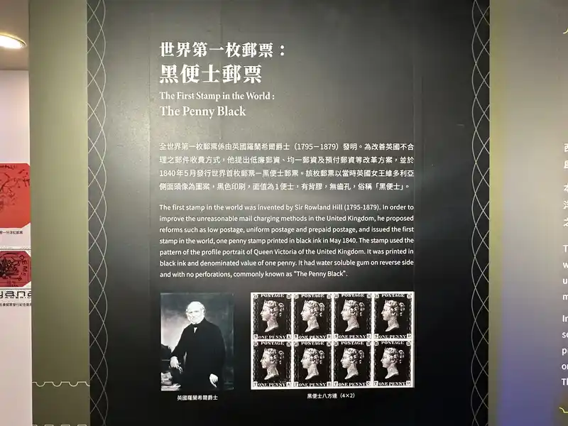 2023 06 16 543 郵政博物館