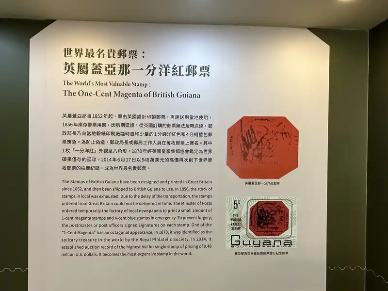 2023 06 16 544 郵政博物館