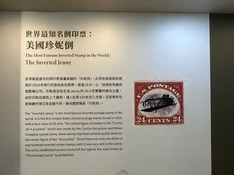 2023 06 16 545 郵政博物館