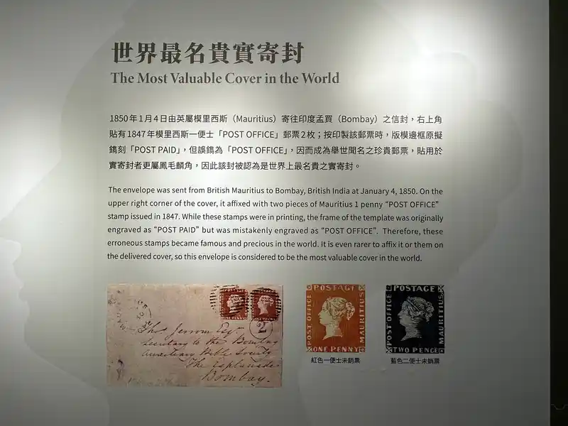 2023 06 16 546 郵政博物館