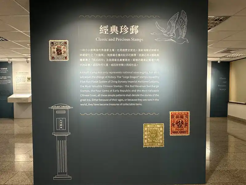 2023 06 16 550 郵政博物館