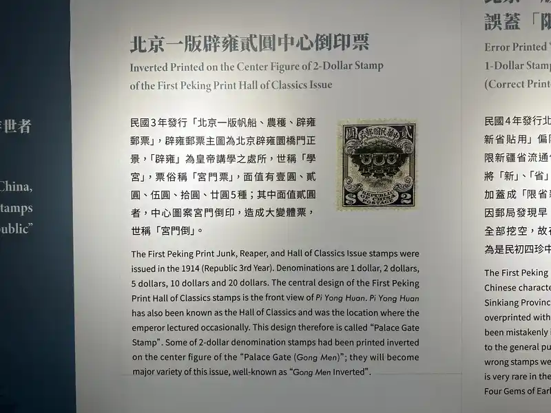 2023 06 16 565 郵政博物館