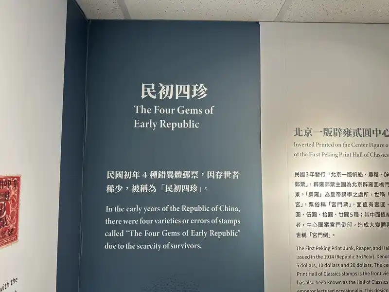 2023 06 16 566 郵政博物館